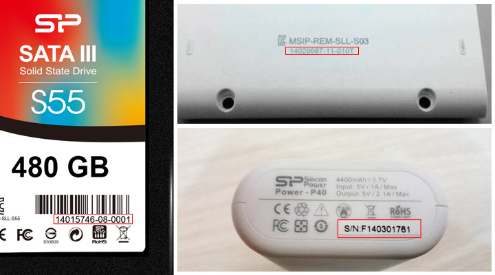 製品のシリアルナンバーはどこにありますか？ | UPRtek