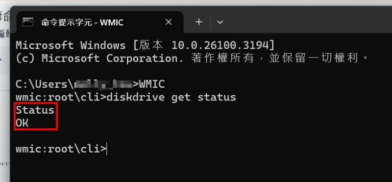 ssd 壽命