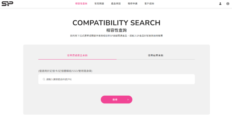 QVL 意思