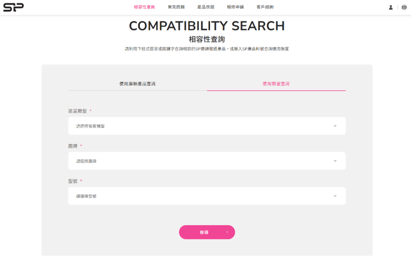 QVL 意思