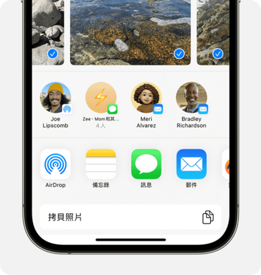 AirDrop 失敗