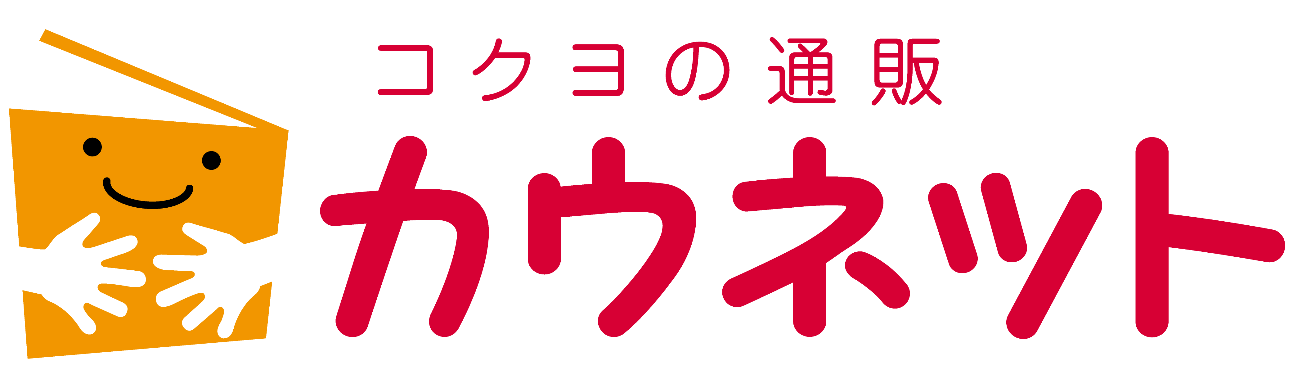 カウネット