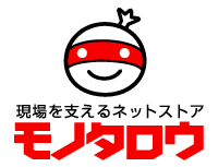 モノタロウ