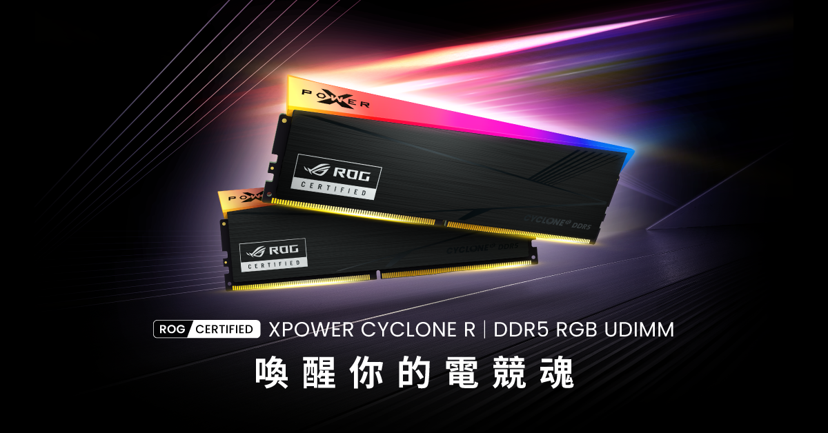 SiliconPower_CH_XPOWER-Cyclone-R_LinkedIn_1200x628_(No-Logo)