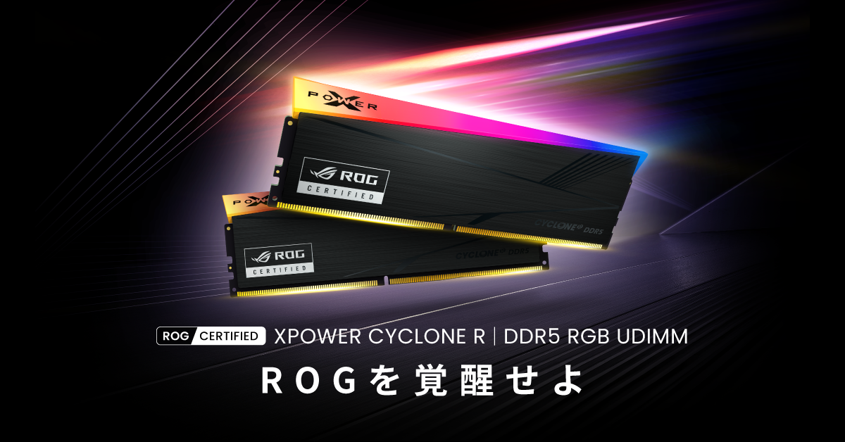 SiliconPower_JP_XPOWER-Cyclone-R_LinkedIn_1200x628_(No-Logo)