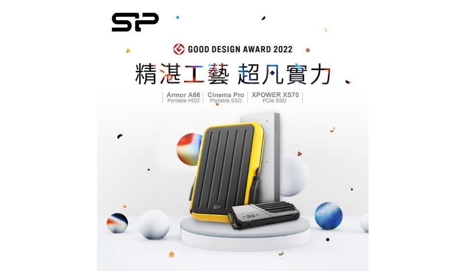 3 produits SP ont reçu le Good Design Award en 2022