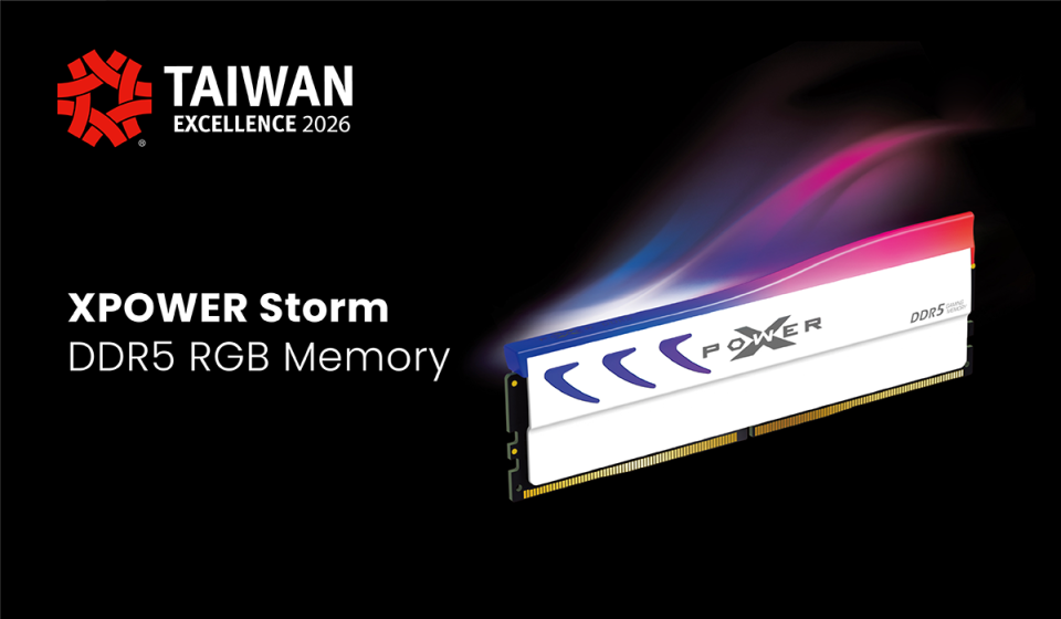 2026台灣精品獎肯定！SP廣穎電通 XPOWER Storm DDR5 RGB 樹立電競記憶體極速與美學新標竿