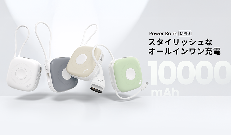 Silicon Power Launches MP10: A Magnetic 10,000mAh Power Bank with Dual Built-in USB-C Cables