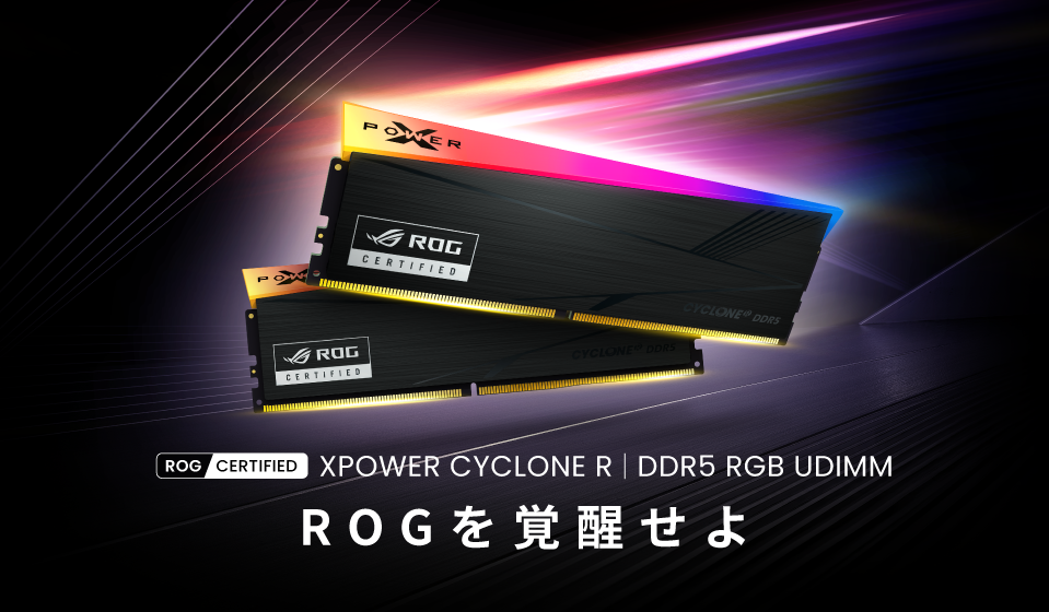 Silicon Power Debuts ROG Certified XPOWER Cyclone R DDR5 Gaming Memory