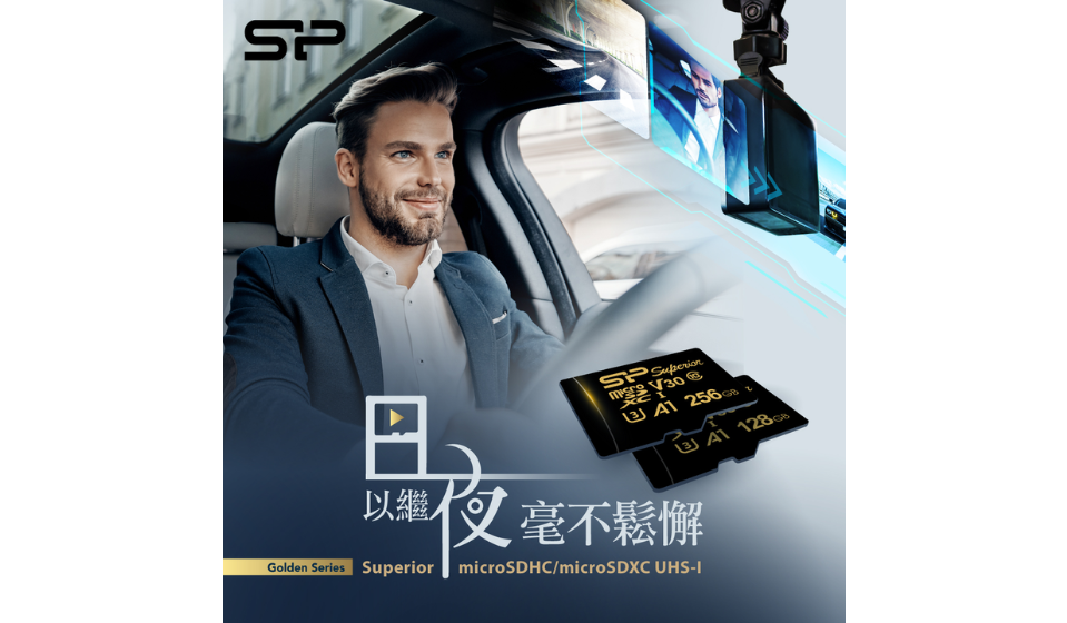 SP廣穎電通推出全新Golden系列microSDHC/SDXC記憶卡 (Class 10. UHS-I U3. V30. A1. 4K UHD)