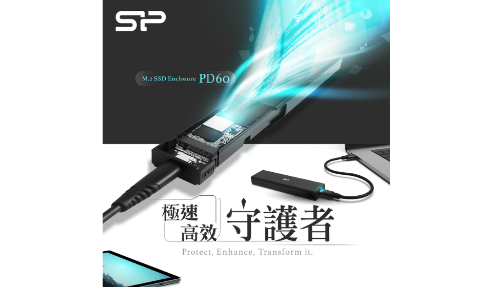 SP廣穎電通推出固態硬碟外接盒－PD60