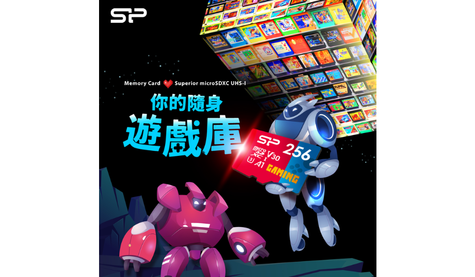SP廣穎電通推出專為可攜式遊戲裝置存儲遊戲的microSDXC記憶卡 －Superior Gaming (A1.V30)
