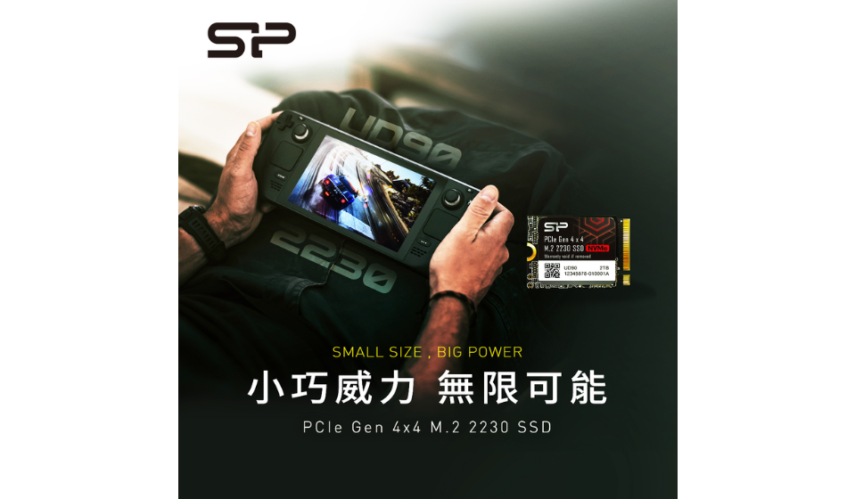 廣穎電通拓展UD90系列推出首款M.2 2230固態硬碟